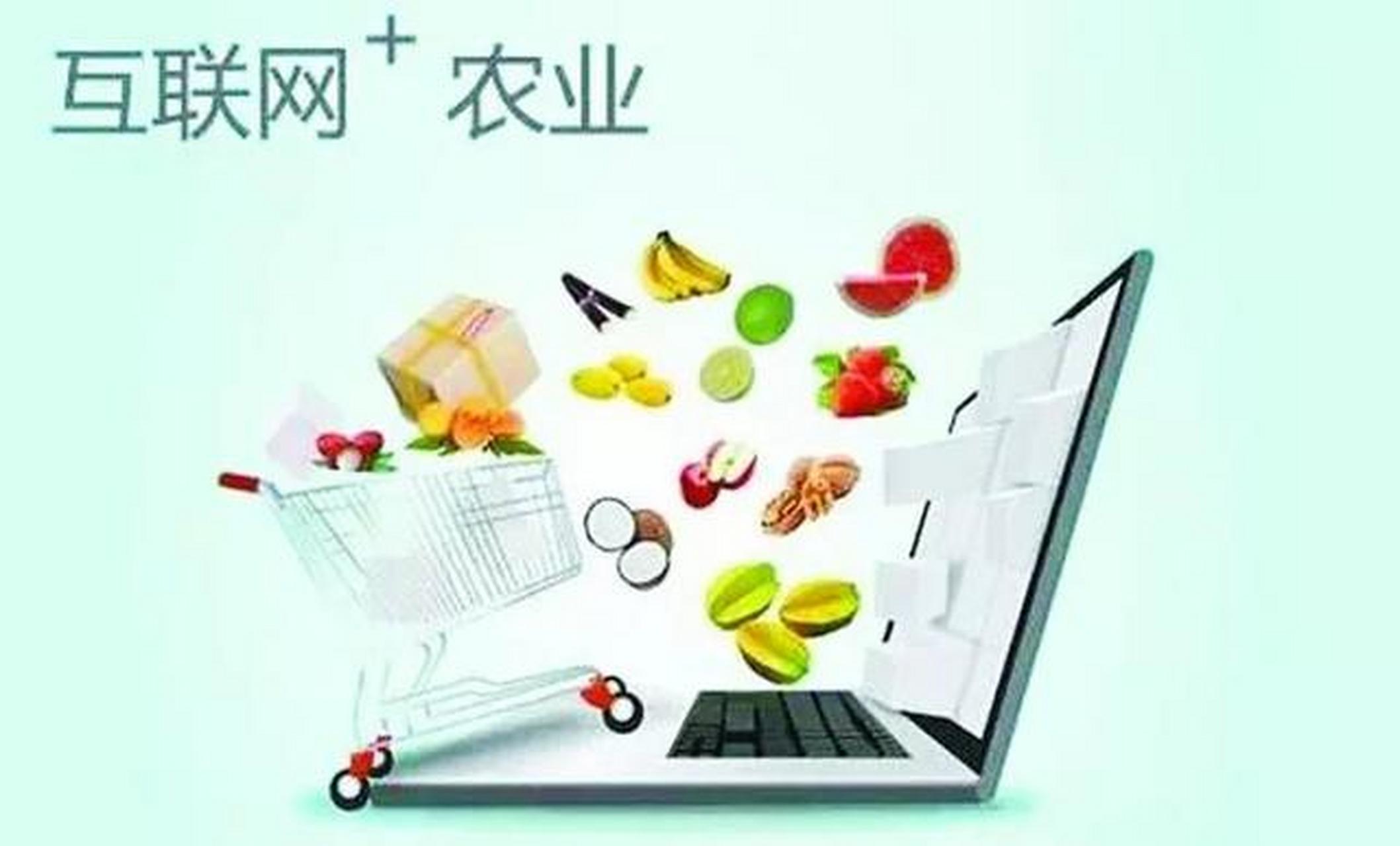永倍達 引領(lǐng)“互聯(lián)網(wǎng)+農(nóng)業(yè)”新潮流，破解產(chǎn)銷難題重塑供應(yīng)鏈